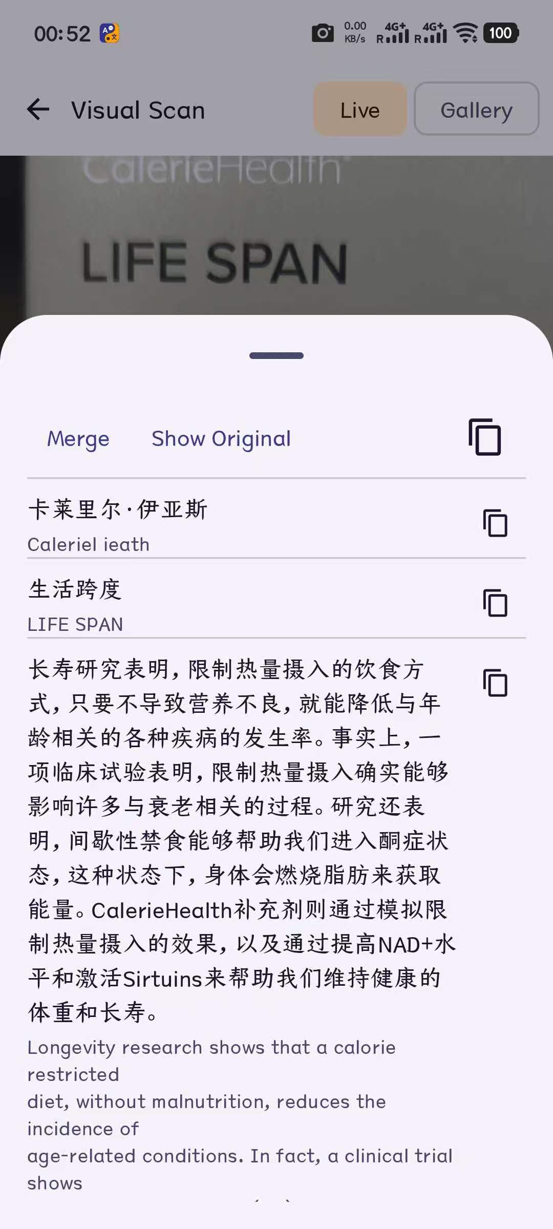 Camera translation
